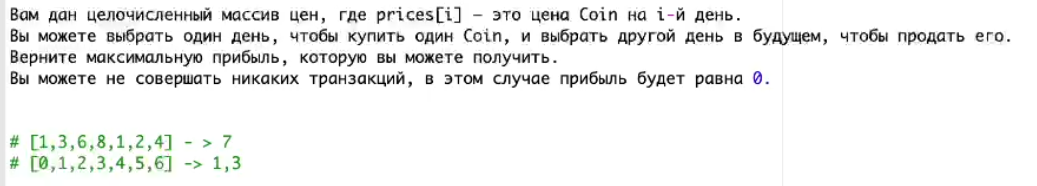 РСХБ Python 2