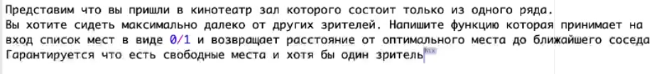 РСХБ Python 3
