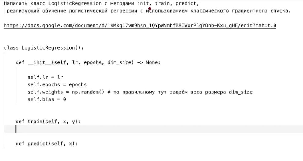 Авито логистическая регрессия