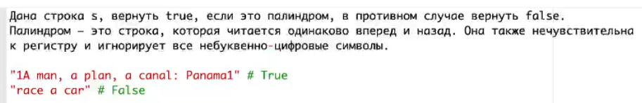 РСХБ Python 1