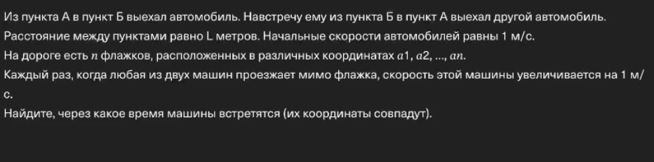 Тинёк 1